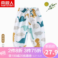 排名,排行榜,童沙灘褲,推薦,民族,風(fēng)女,童沙灘褲,風(fēng)女,民族