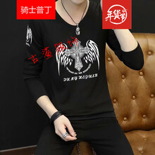 尊尚鳥 長(zhǎng)袖 男士T恤 天使黑色 