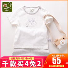 拉比（Labi Baby）童裝套裝