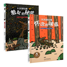 書(shū)摘