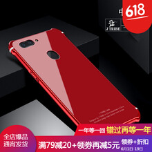 手機(jī)金屬外套