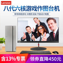臺式電腦主機(jī)，讓你的家四季如春