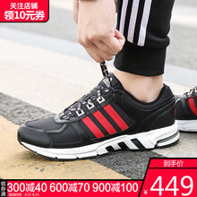 阿迪達斯（adidas）跑步鞋B96535-19春季 