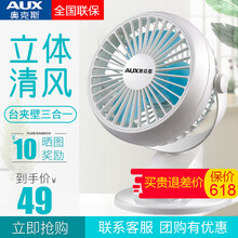 夏季清涼，臺式風扇讓生活更舒適