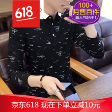 古萊登（GODLIKE） 長袖 男士T恤 男款的黑色 