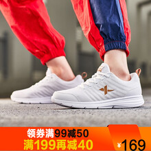 特步綜訓(xùn)鞋女