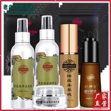 祛粉刺藥膏