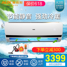 怎么樣,空調(diào),空調(diào)