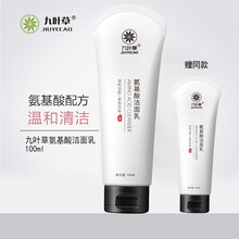 卸妝二合一洗面奶