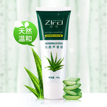 姿菲（ZIFEI）乳液/面霜滋潤，保濕，補水
