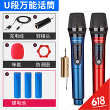 手機麥克風(fēng)，讓你的電力十足