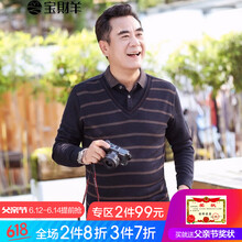 寶財羊 長袖 男士T恤 灰色 薄款 