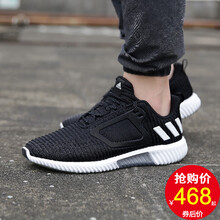 阿迪達斯（Adidas）跑步鞋CM7405 黑色/透氣休閑 42.5