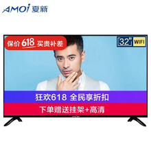 42寸高清電視機(jī)