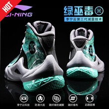 李寧（LI-NING）籃球鞋(裂變)黑/夢(mèng)幻藍(lán)/火石藍(lán)/白 