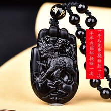 吊墜,吊墜,排行榜,水晶,排名,推薦,男士,項(xiàng)鏈,項(xiàng)鏈,男士,水晶,愛夢(mèng)