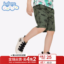baleno,排名,baleno,男童,排行榜,男童,班尼路,短褲,短褲,班尼路,推薦