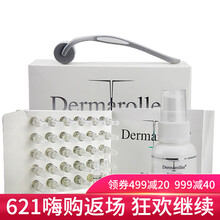 Dermaroller 面部精華 細致毛孔，提拉緊致，保濕，修護，補水