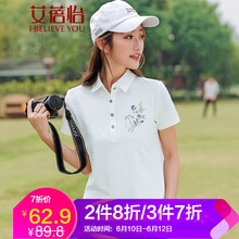 艾蓓怡（I BELIEVE YOU） 繡花，紐扣 短袖 T恤 女 POLO領(lǐng)