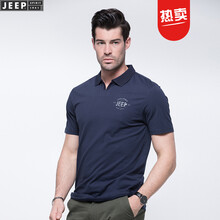 吉普（JEEP） 短袖 男士T恤 藍(lán)色 XL，L，M，XXXL，XXL