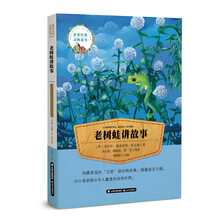 世界動物