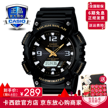 戶外表卡西歐