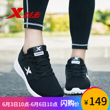 簡約休閑男鞋，讓你的運(yùn)動(dòng)更舒適