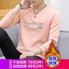 edcofgivensi 長(zhǎng)袖 男士T恤 加絨-字母粉色 
