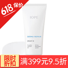 iope抗皺