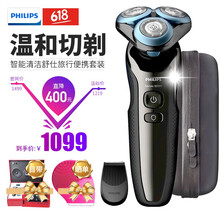 飛利浦（PHILIPS） 旅行便攜套裝 S6580/05BP 剃須刀 旋轉式，多功能理容式