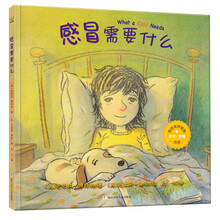奇想國童書