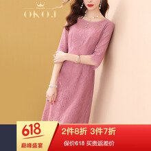 OKOJ 純色 印花，蕾絲，立體裝飾 連衣裙