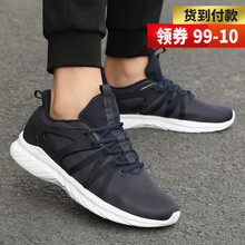 復古透氣跑鞋，你的健康之選