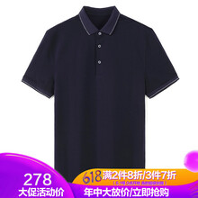 雅鹿 短袖 男士T恤 上青色 