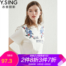 純色短袖襯衫，打造時(shí)尚小仙女