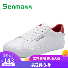森馬（Senma）男士白紅色-女 鞋帶漸變 