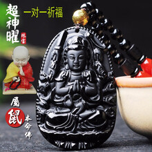 真正千手觀音