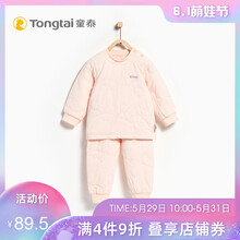 套裝,套裝,棉衣,棉衣,怎么樣