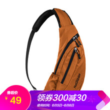 學(xué)生戶外挎包