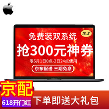 i7游戲本，讓你的電腦更暢快