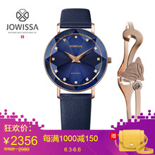 jowissa手表女士