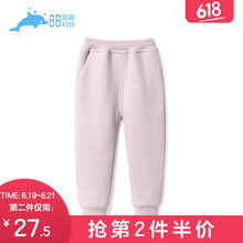 貝吻童裝休閑褲