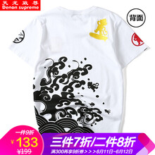 天龍致尊（Denon supreme） 短袖 男士T恤 763悟空白色 