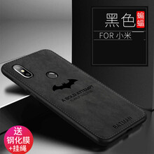 S-GUARD 紅米Note5A高配 手機(jī)殼/保護(hù)套