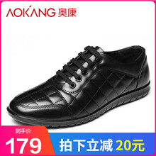 奧康（Aokang）男士黑色 42