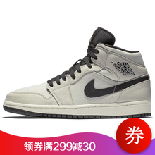 喬丹,喬丹,休閑,飛人,飛人,休閑,怎么樣