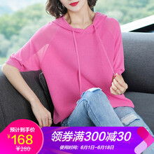 娜織 立體裝飾 短袖 T恤 女 連帽