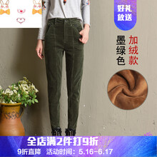 百搭時(shí)尚哈倫褲，穿出你的美