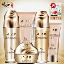 韓國(guó)化妝品水光霜