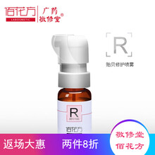 敬修堂 30